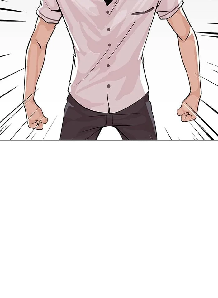 Lookism ตอนที่ 147 หน้า 2