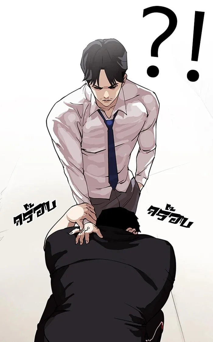 Lookism ตอนที่ 147 หน้า 29