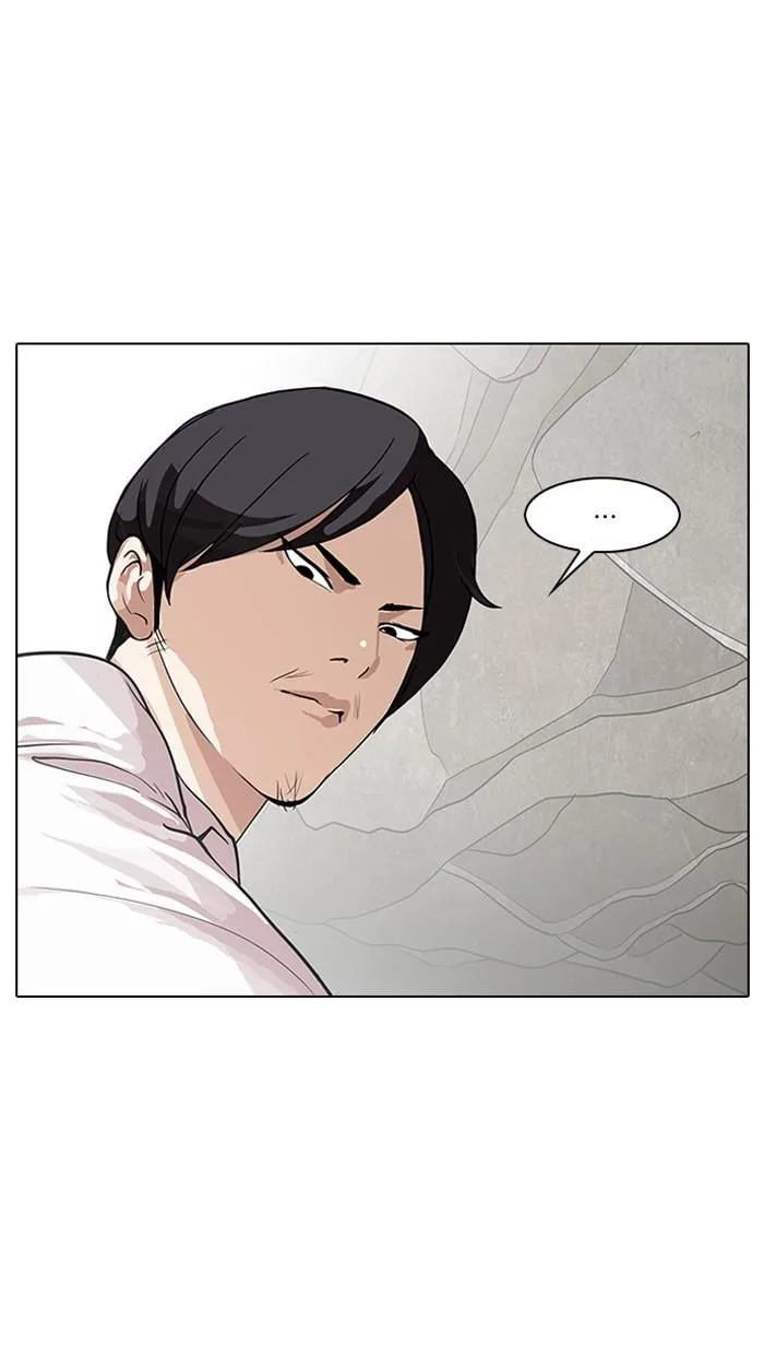 Lookism ตอนที่ 147 หน้า 34