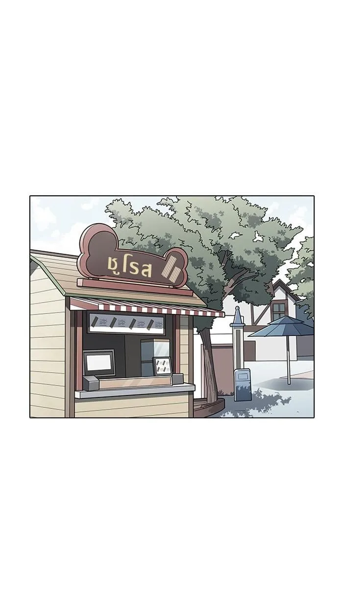 Lookism ตอนที่ 147 หน้า 41