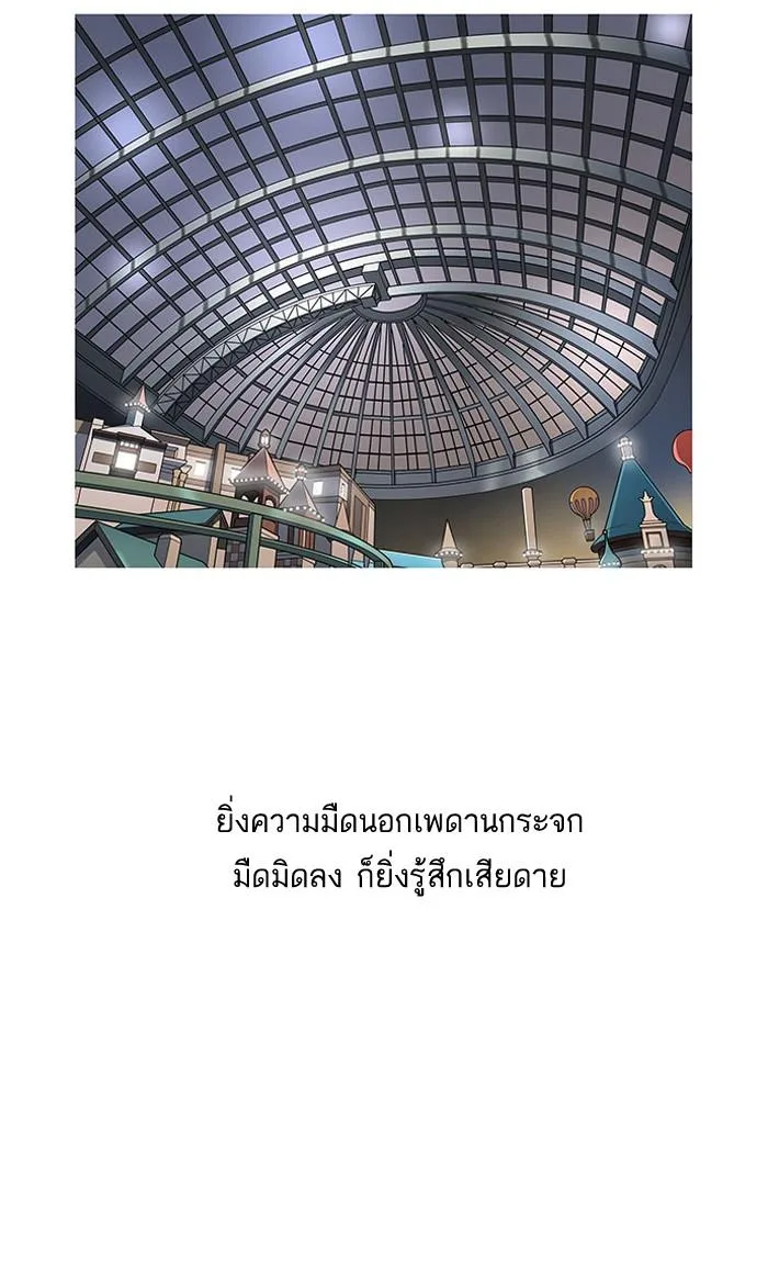 Lookism ตอนที่ 148 หน้า 78