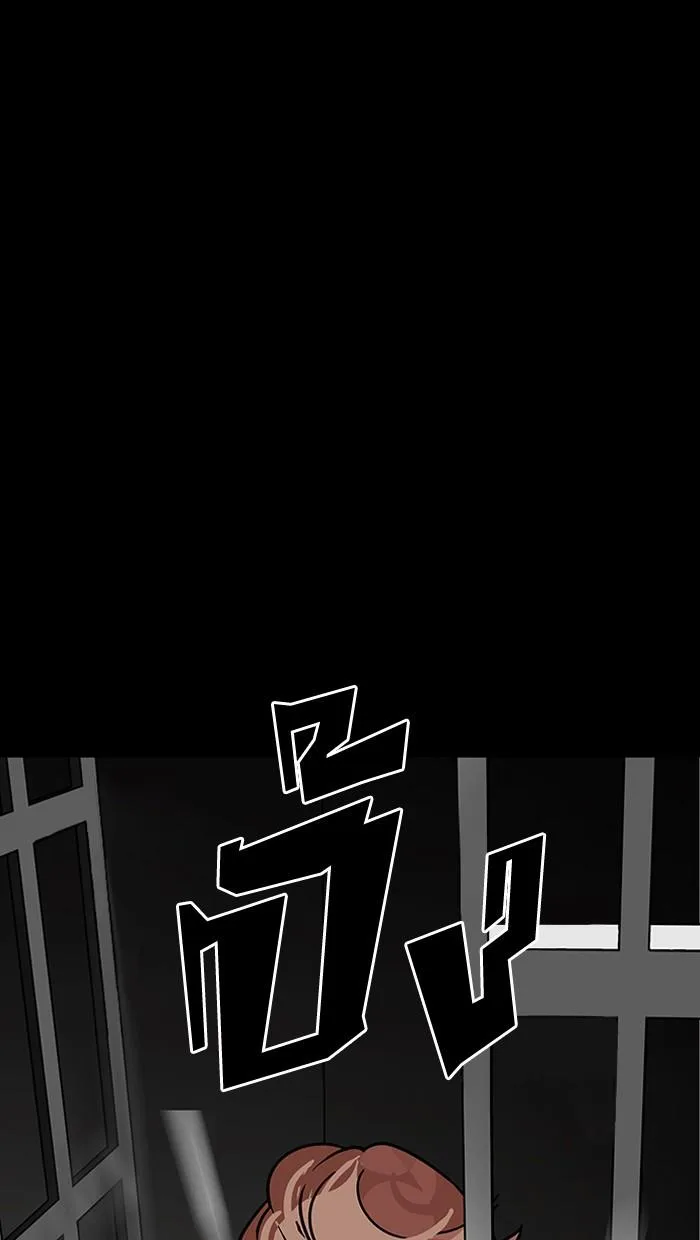 Lookism ตอนที่ 151 หน้า 116