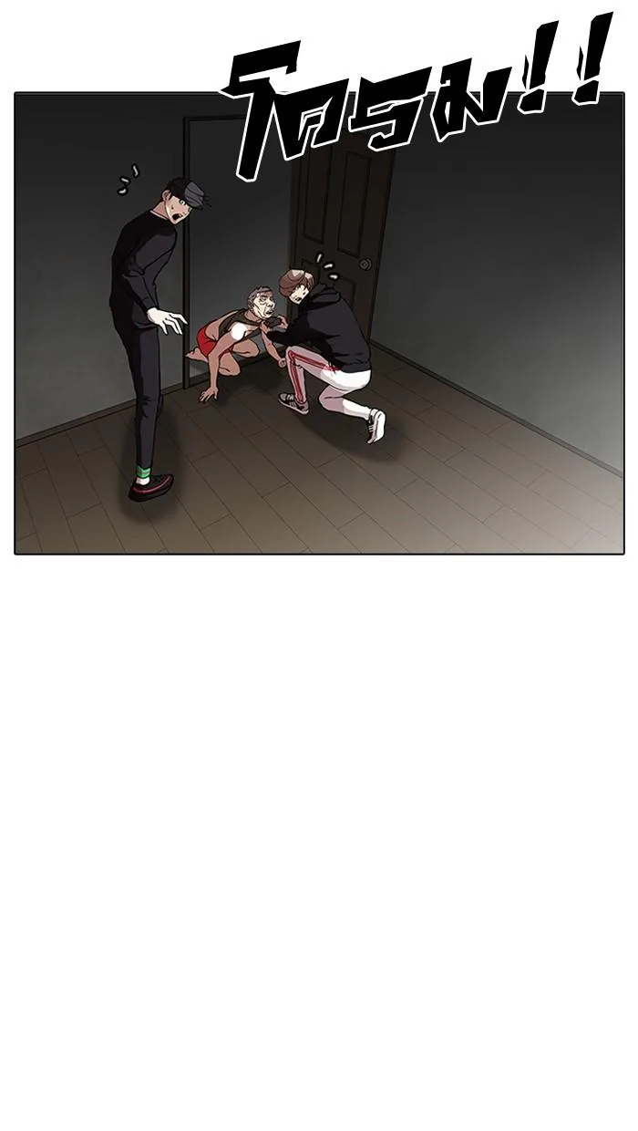 Lookism ตอนที่ 151 หน้า 17