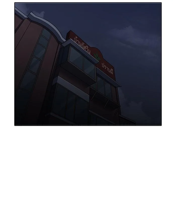 Lookism ตอนที่ 152 หน้า 20