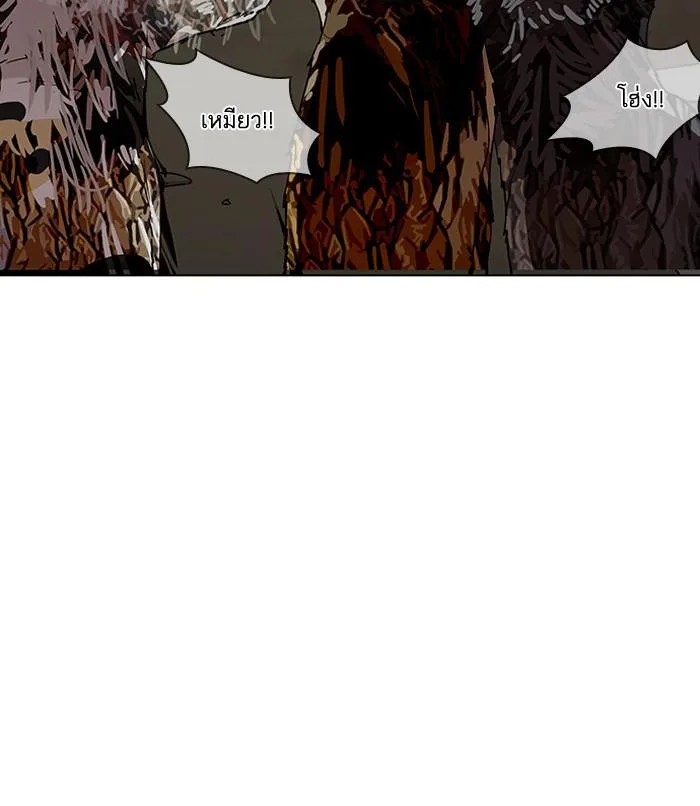 Lookism ตอนที่ 152 หน้า 25