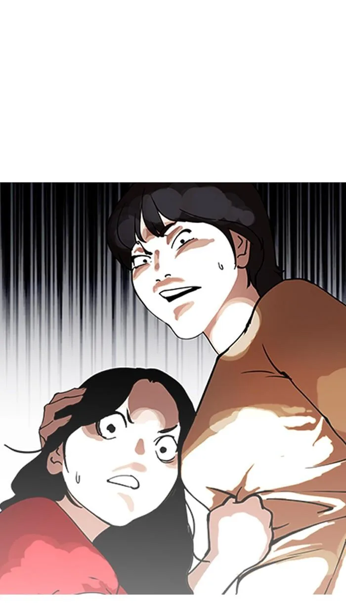 Lookism ตอนที่ 152 หน้า 95