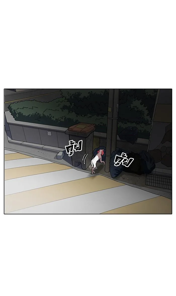 Lookism ตอนที่ 152 หน้า 98