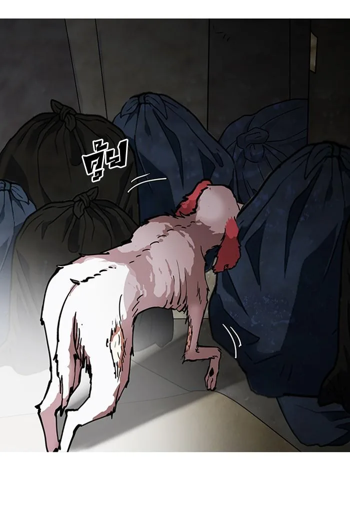 Lookism ตอนที่ 152 หน้า 99