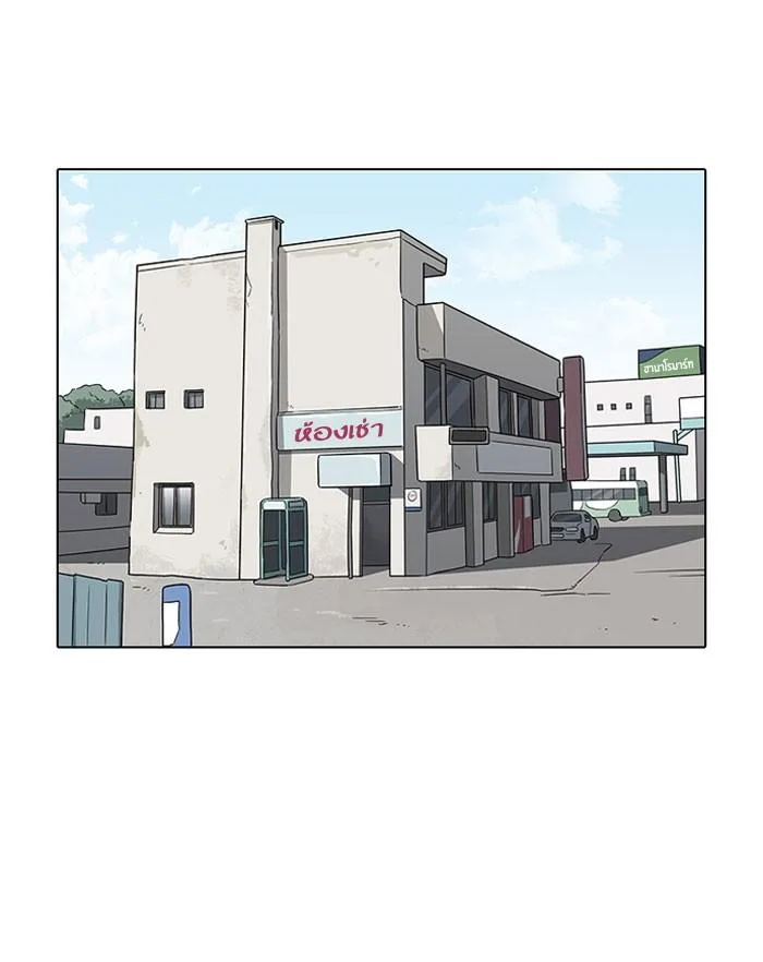 Lookism ตอนที่ 153 หน้า 19