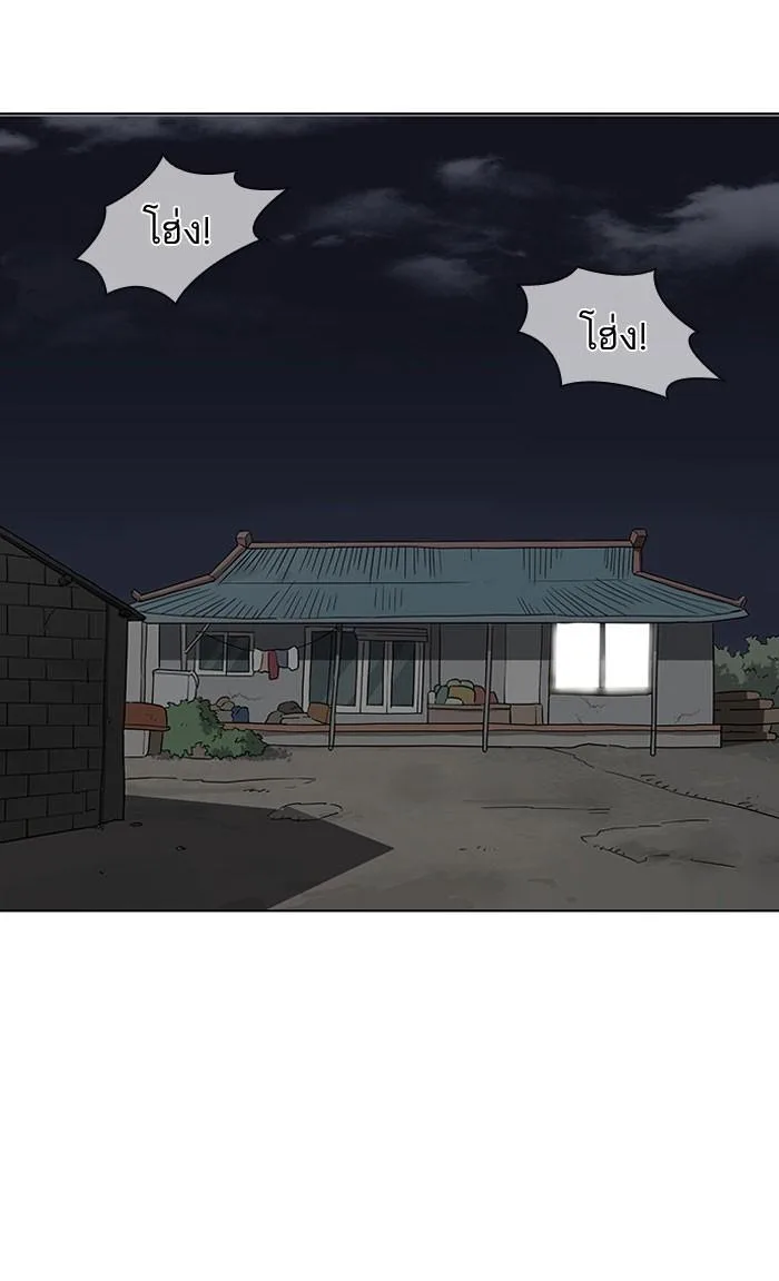 Lookism ตอนที่ 153 หน้า 28