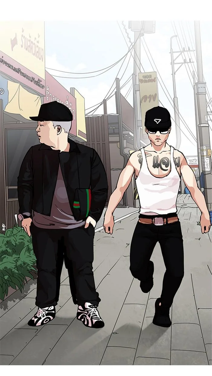 Lookism ตอนที่ 154 หน้า 100