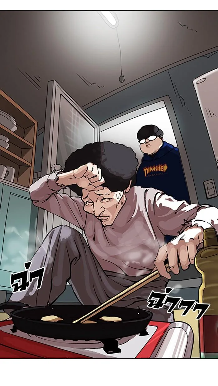 Lookism ตอนที่ 154 หน้า 11