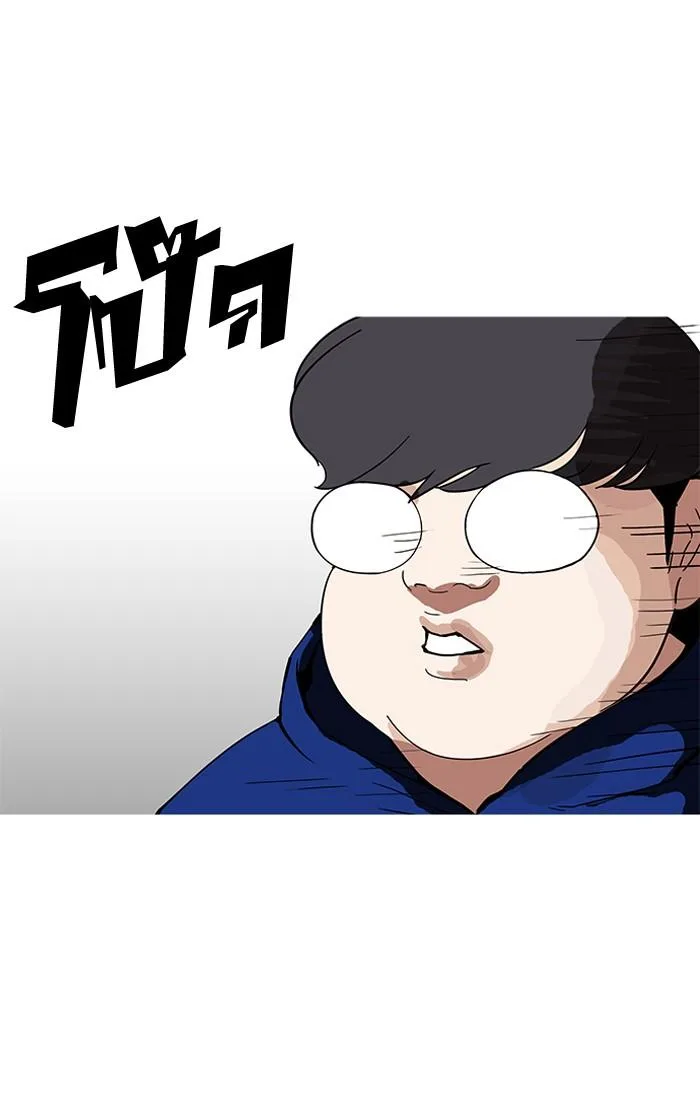 Lookism ตอนที่ 154 หน้า 38