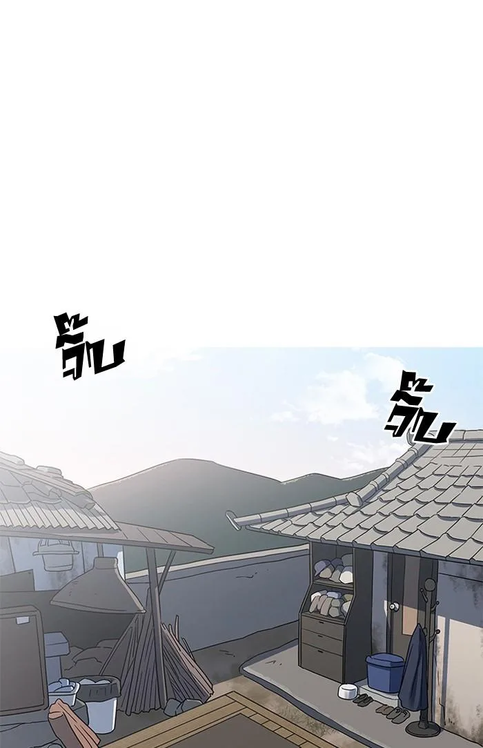 Lookism ตอนที่ 154 หน้า 65