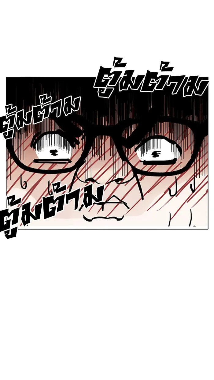 Lookism ตอนที่ 155 หน้า 68