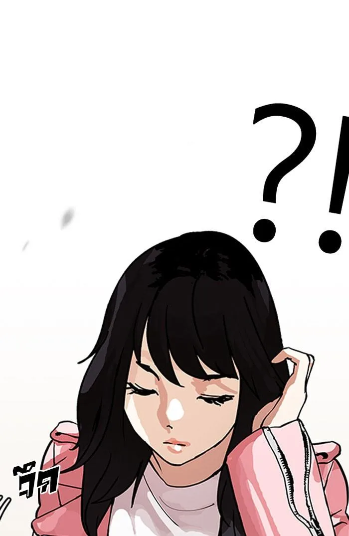 Lookism ตอนที่ 155 หน้า 69