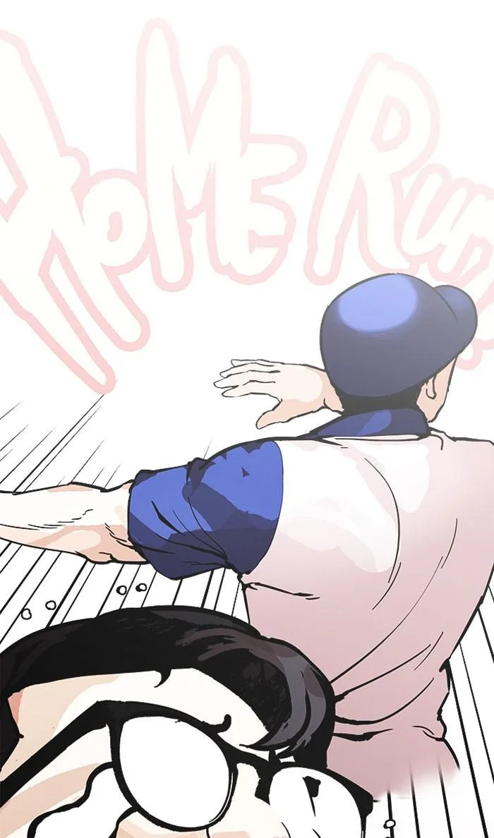Lookism ตอนที่ 155 หน้า 71
