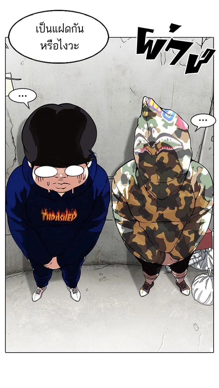 Lookism ตอนที่ 156 หน้า 12