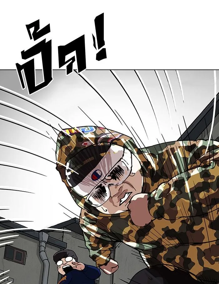Lookism ตอนที่ 156 หน้า 24