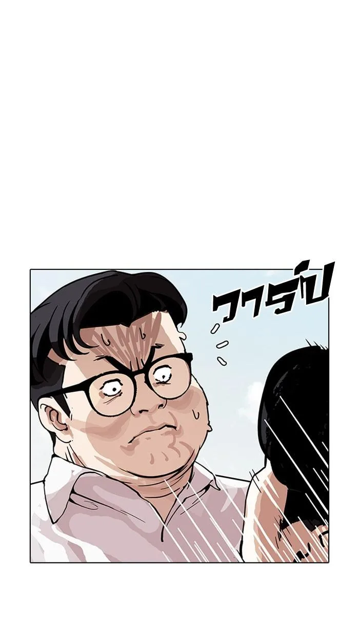 Lookism ตอนที่ 156 หน้า 58
