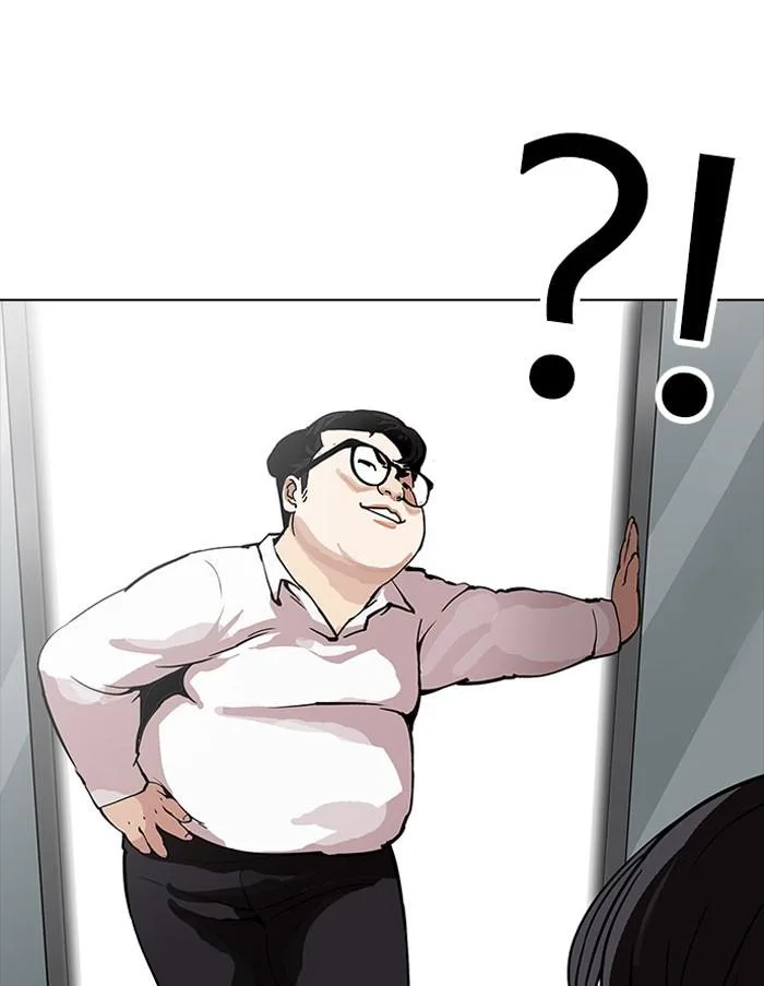 Lookism ตอนที่ 156 หน้า 99