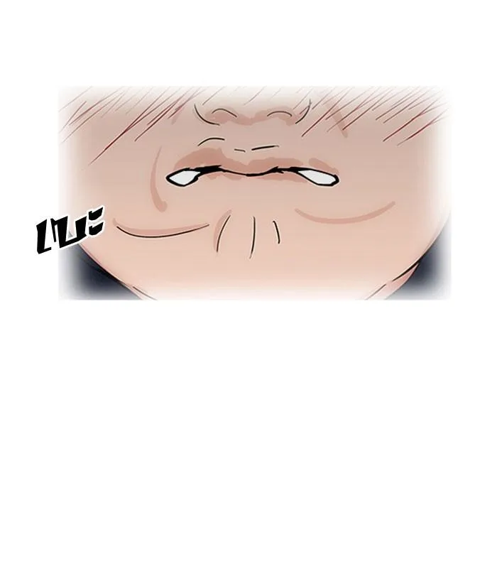 Lookism ตอนที่ 157 หน้า 106