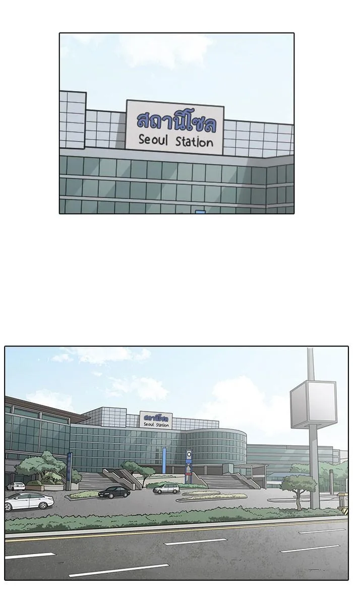 Lookism ตอนที่ 157 หน้า 115