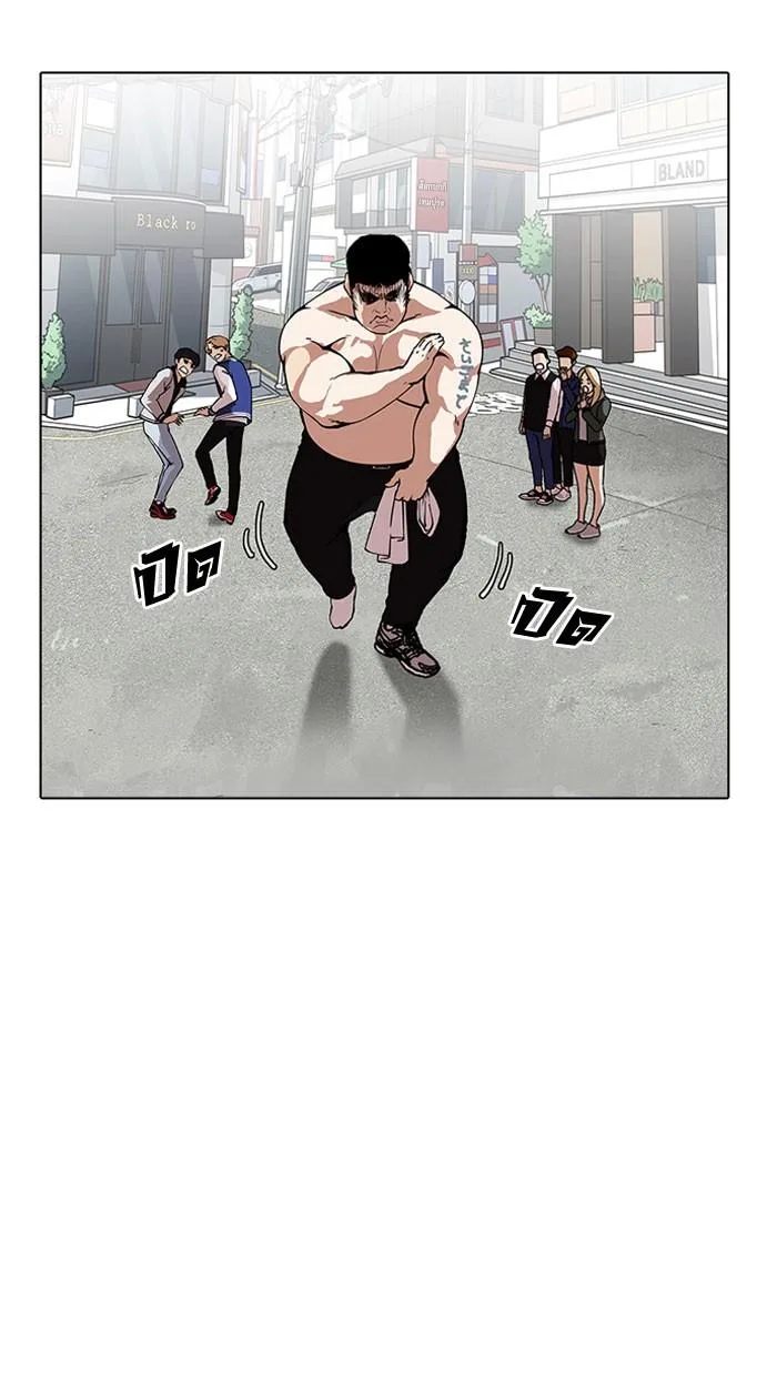 Lookism ตอนที่ 159 หน้า 90