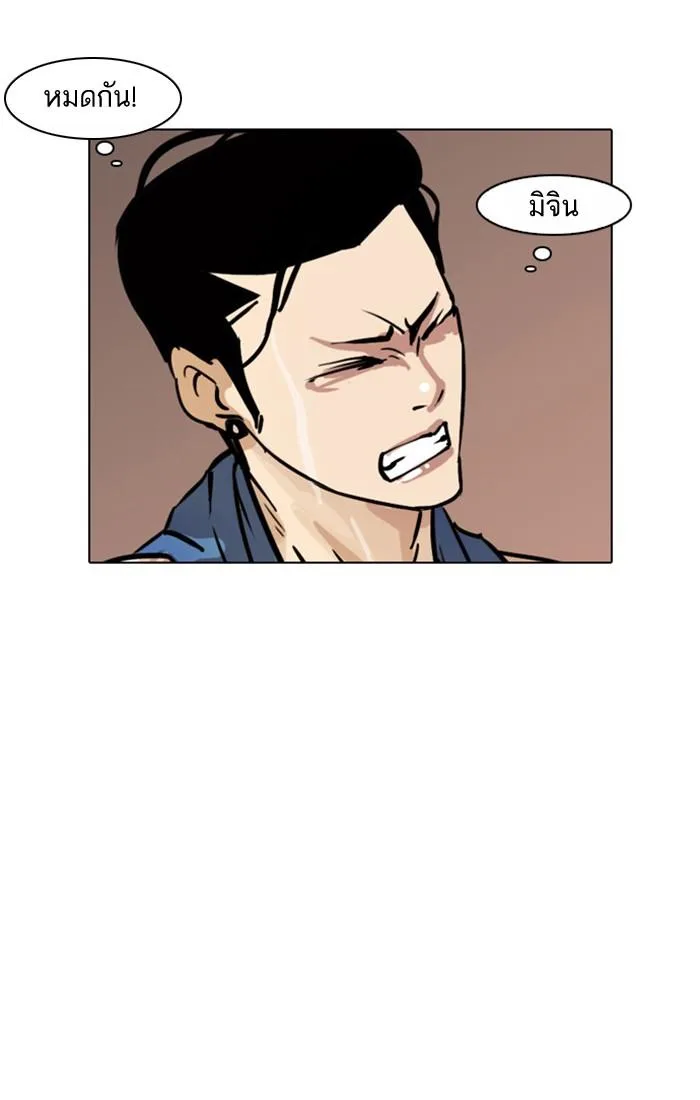 Lookism ตอนที่ 16 หน้า 102
