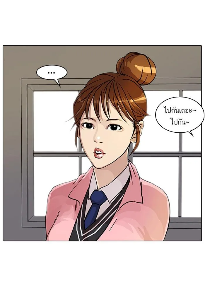 Lookism ตอนที่ 16 หน้า 25