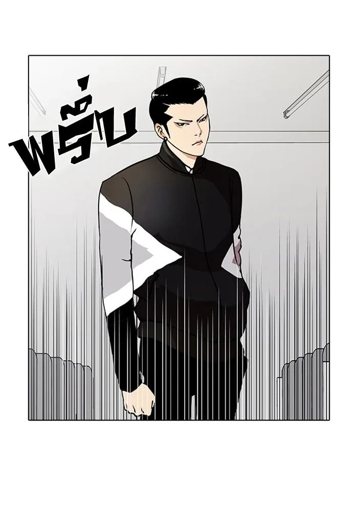 Lookism ตอนที่ 16 หน้า 48