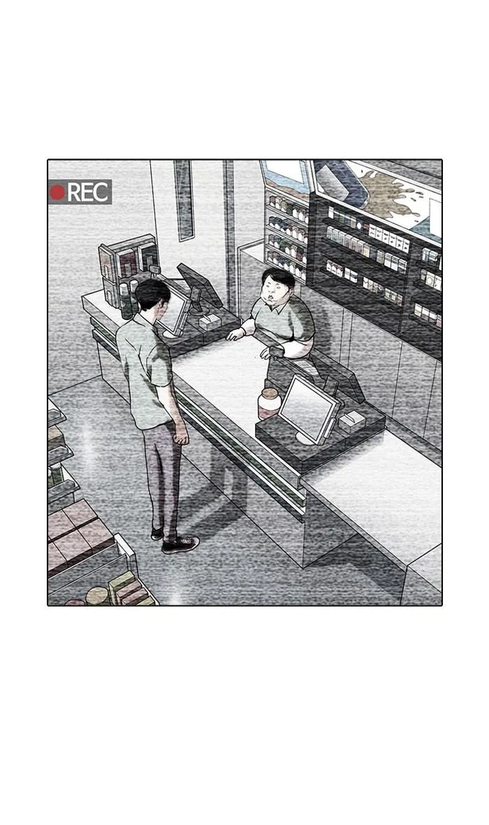 Lookism ตอนที่ 160 หน้า 126