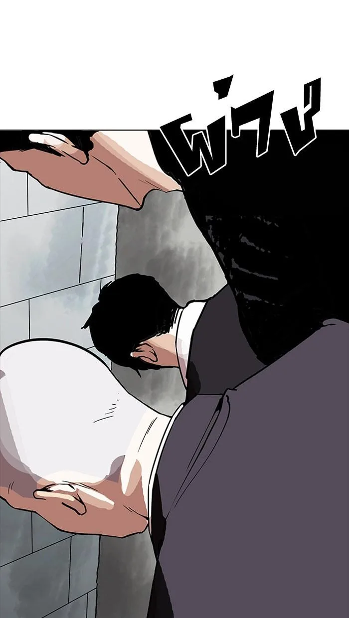 Lookism ตอนที่ 160 หน้า 40