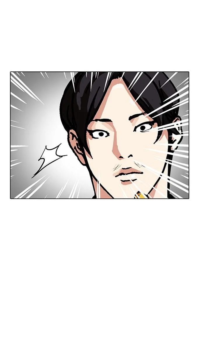 Lookism ตอนที่ 160 หน้า 81