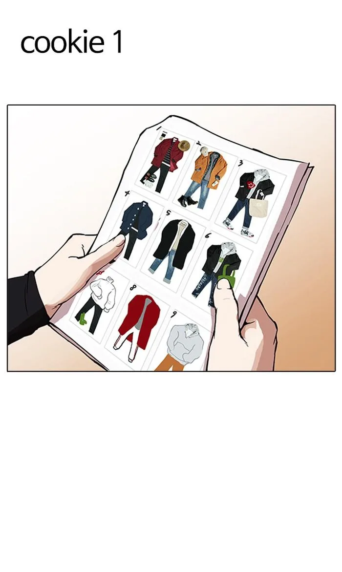 Lookism ตอนที่ 162 หน้า 123
