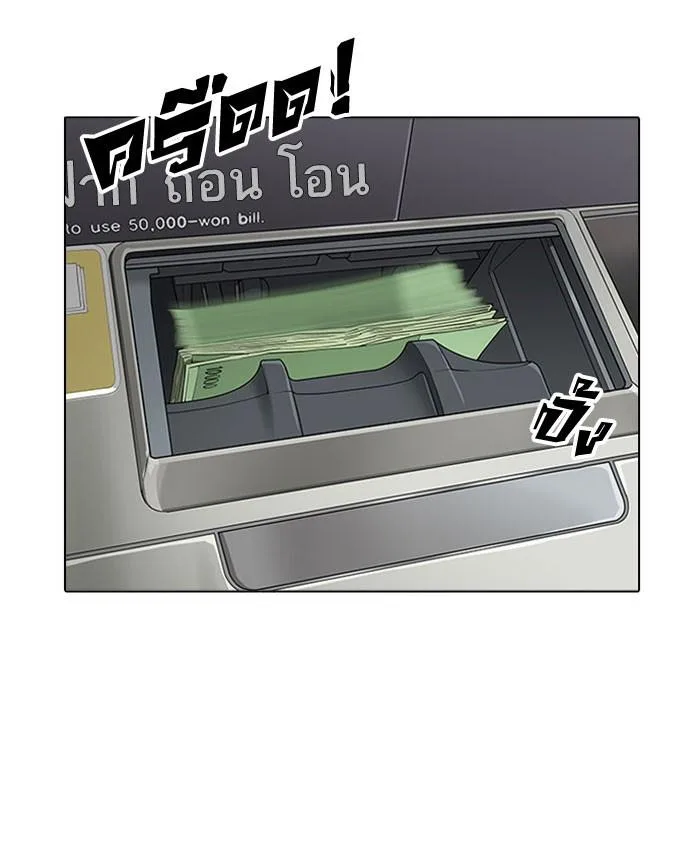 Lookism ตอนที่ 163 หน้า 56