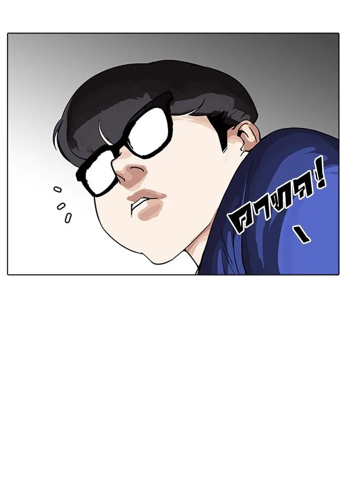 Lookism ตอนที่ 164 หน้า 30