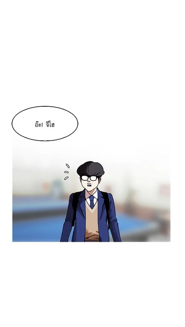 Lookism ตอนที่ 164 หน้า 52