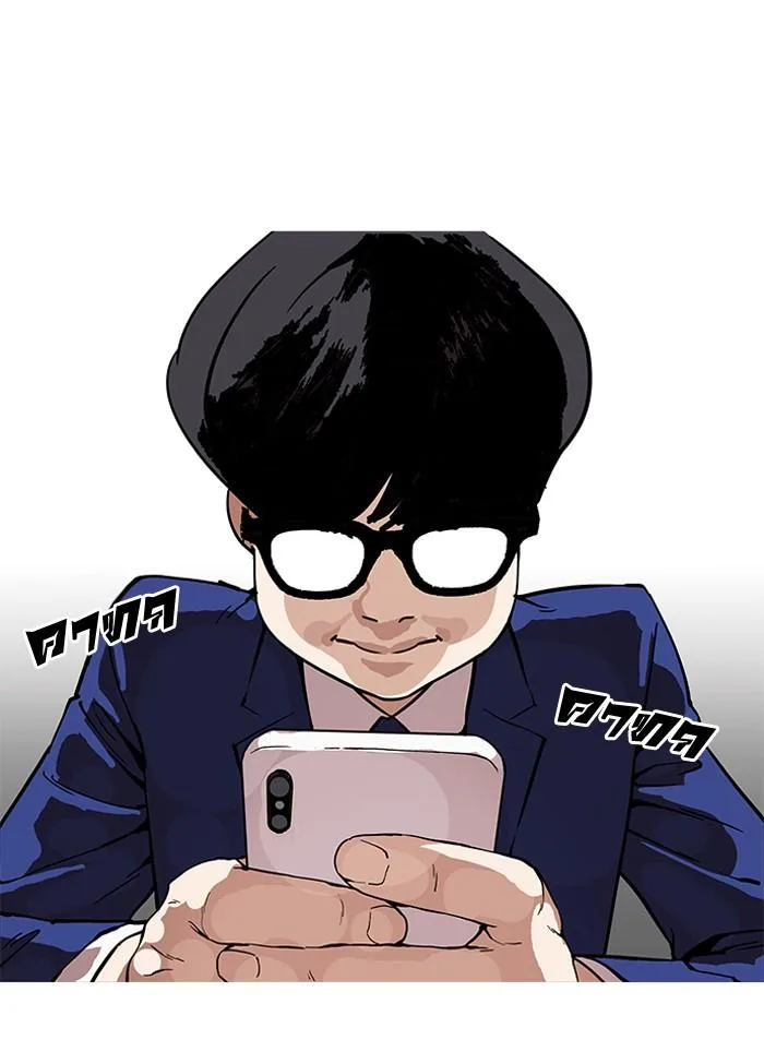 Lookism ตอนที่ 164 หน้า 88