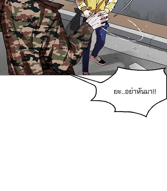 Lookism ตอนที่ 164 หน้า 96