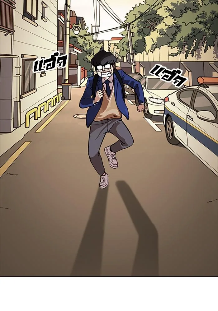 Lookism ตอนที่ 165 หน้า 125