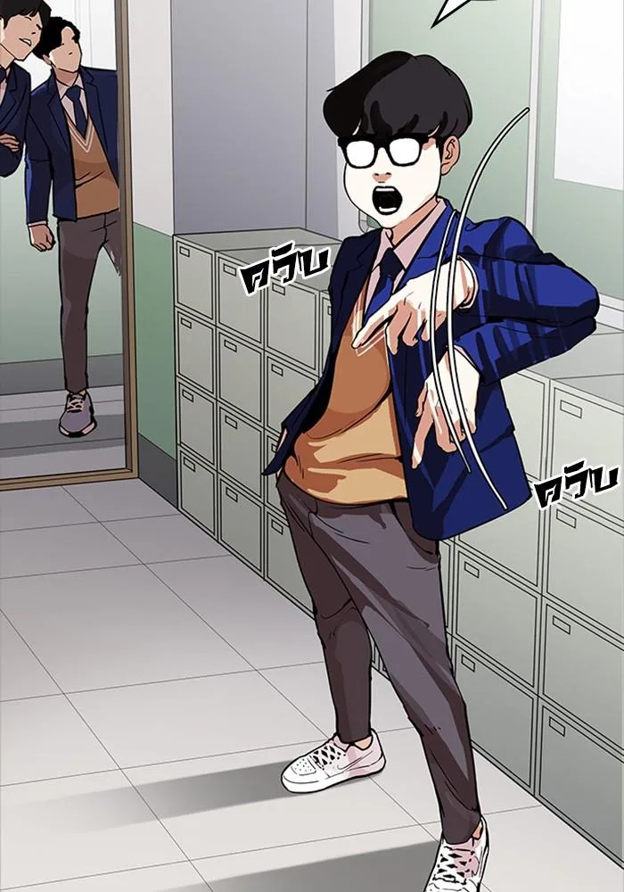 Lookism ตอนที่ 165 หน้า 36