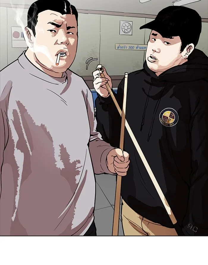 Lookism ตอนที่ 165 หน้า 40