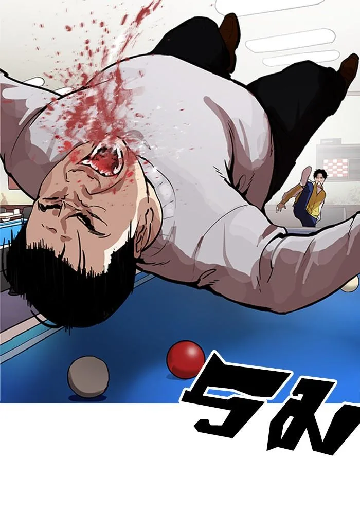 Lookism ตอนที่ 165 หน้า 58