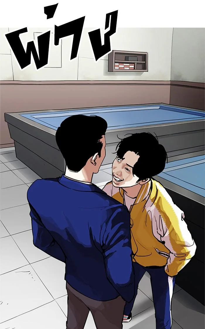 Lookism ตอนที่ 167 หน้า 111