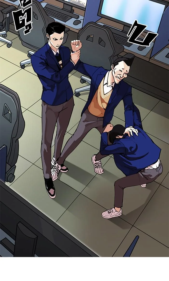 Lookism ตอนที่ 167 หน้า 44