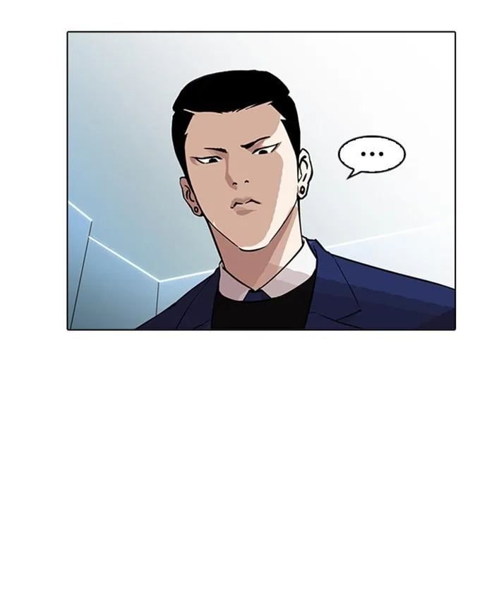 Lookism ตอนที่ 167 หน้า 57