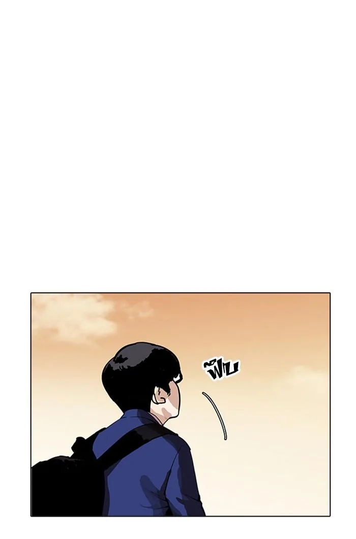 Lookism ตอนที่ 167 หน้า 6