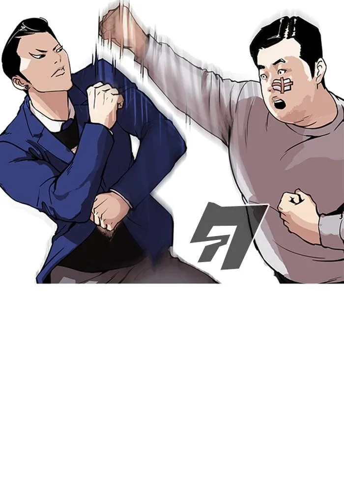 Lookism ตอนที่ 167 หน้า 97
