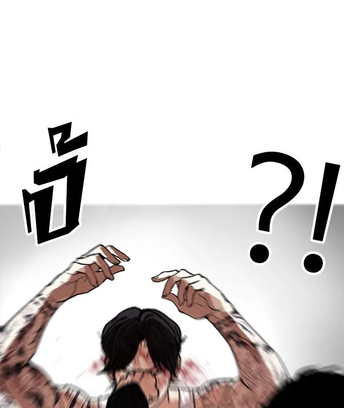 Lookism ตอนที่ 169 หน้า 19